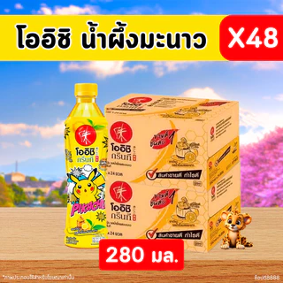 ✅ WOW [🎫โค้ดส่วนลด+โค้ดส่งฟรี✅ ] [ขายยกลัง] รวมนม ยกลัง (รวมนม) สินค้าสุดคุ้มเมื่อใช้ร่วมกับโค๊ด 30%/140 30%/300