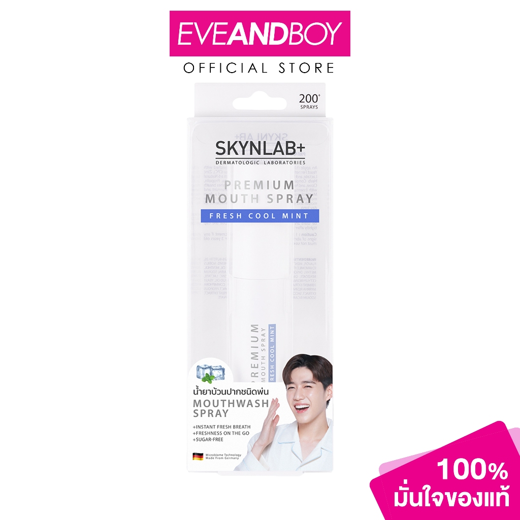 SKYNLAB - Premium Refreshing Mouth Spray #Fresh Cool Mint 10 ml. สกินแล็บ สเปรย์ระงับกลิ่นปาก