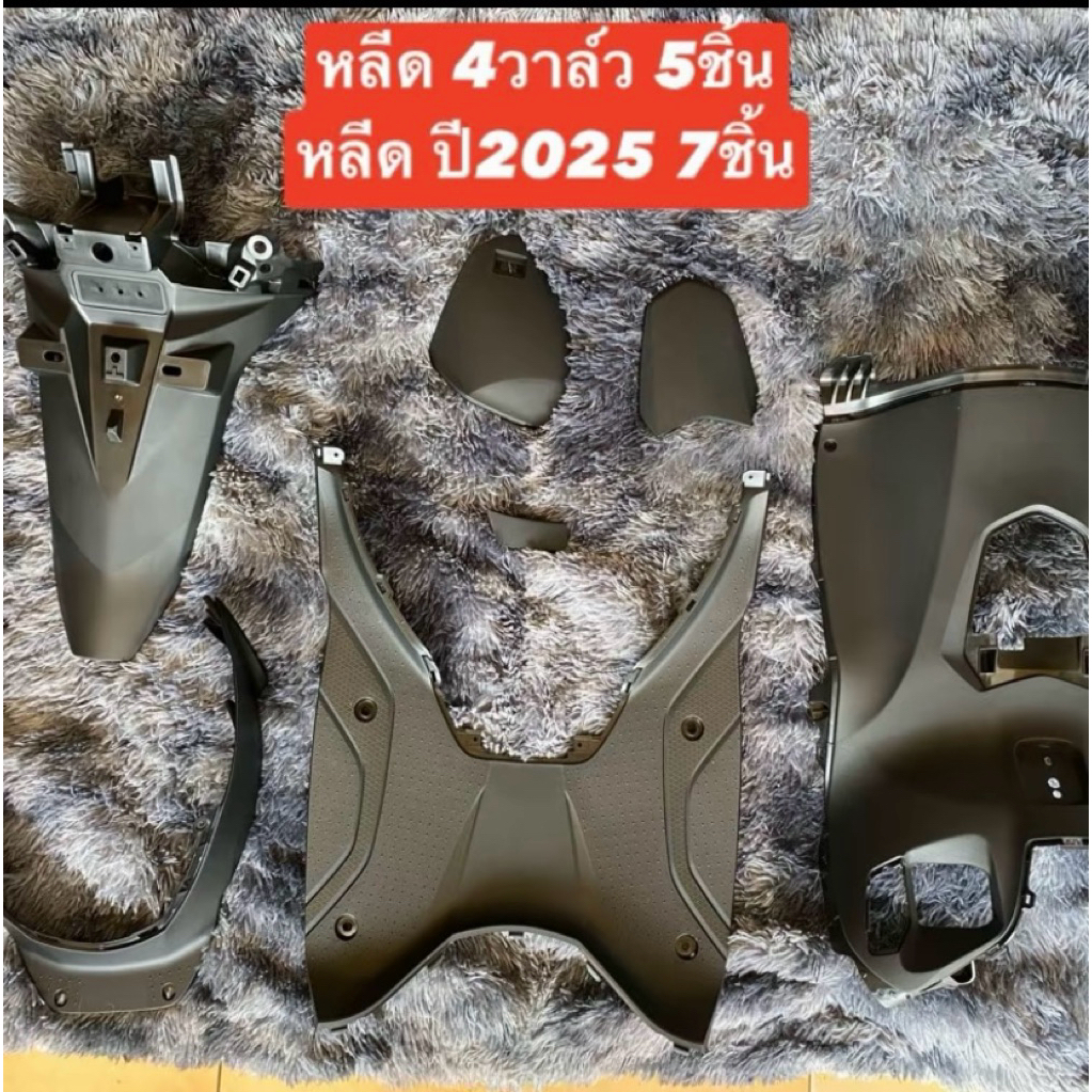 ชิ้นดำ lead125 2025 ชุด7ชิ้น แท้ honda ตรงรุ่น งานศูนย์ อะไหล่รถ คุณภาพดี พร้อมส่ง