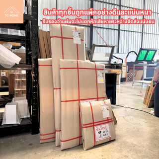 แผ่นพลาสวูด ขนาด 60 x 80 cm. (Plaswood) ความหนา3/4/5/6/8/10/12/15/20 มิล ทนน้ำ ปลวกไม่กิน - W6080