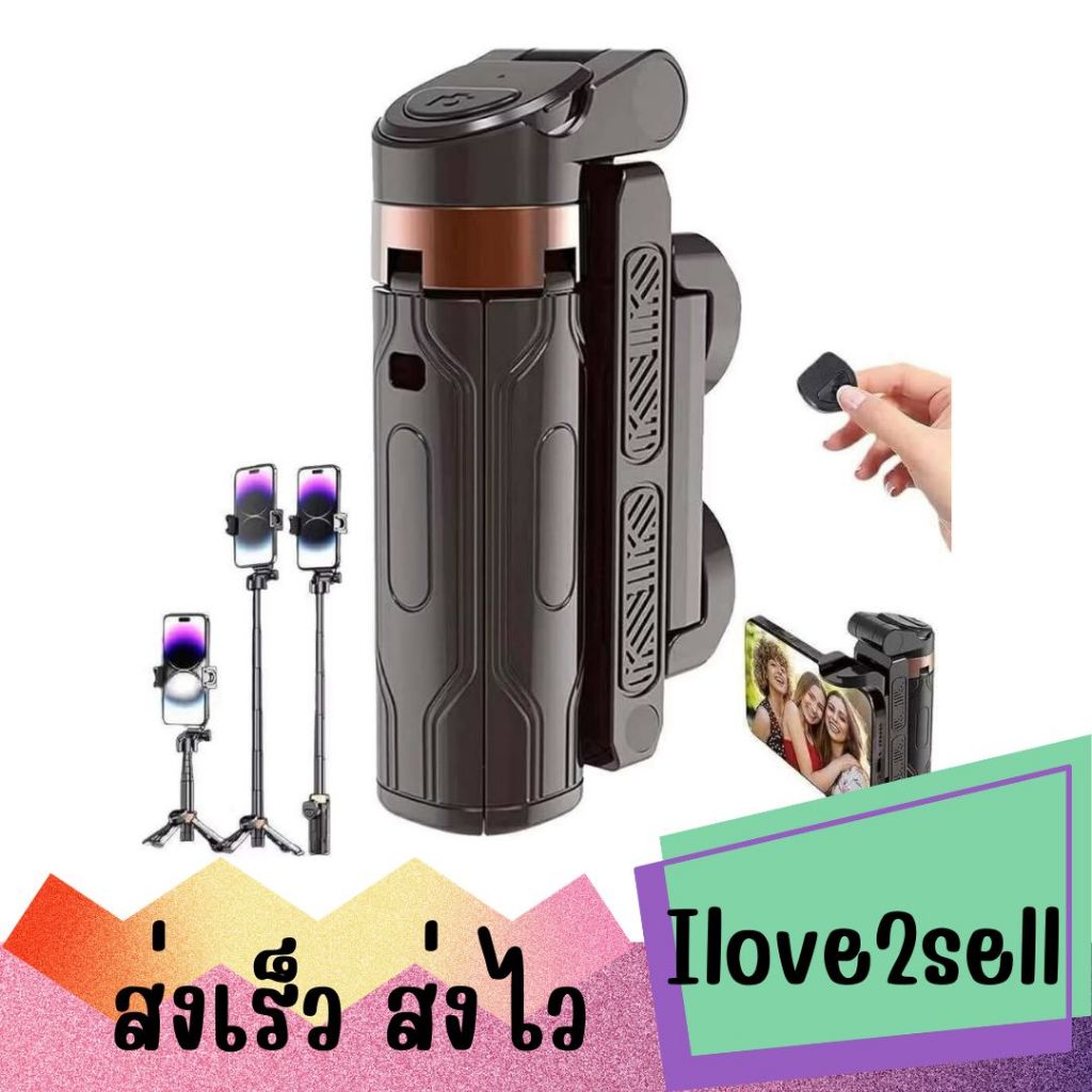 JC25 ไม้เซลฟี่ขนาดเล็กแบบพกพา 360° Rotation Mini Selfie Stick Travel พร้อมรีโมทบลูทูธ ส่งด่วน