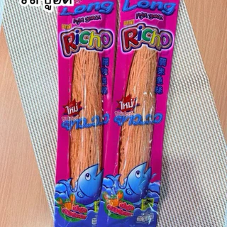 (1ซอง) ปลาเส้นปรุงรส FRESH FISH ปลาเส้นทาโร่ เฟรชฟิช ขนาด 170 กรัม
