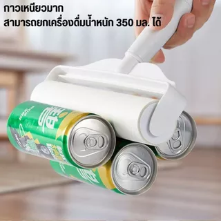 ลูกกลิ้งเก็บขน ขนาด24cm ที่กลิ้ง+10 ม้วนกาว ลูกกลิ้งกระดาษกาว ลูกกลิ้งเก็บฝุ่น ลูกกลิ้งทําความสะอาด