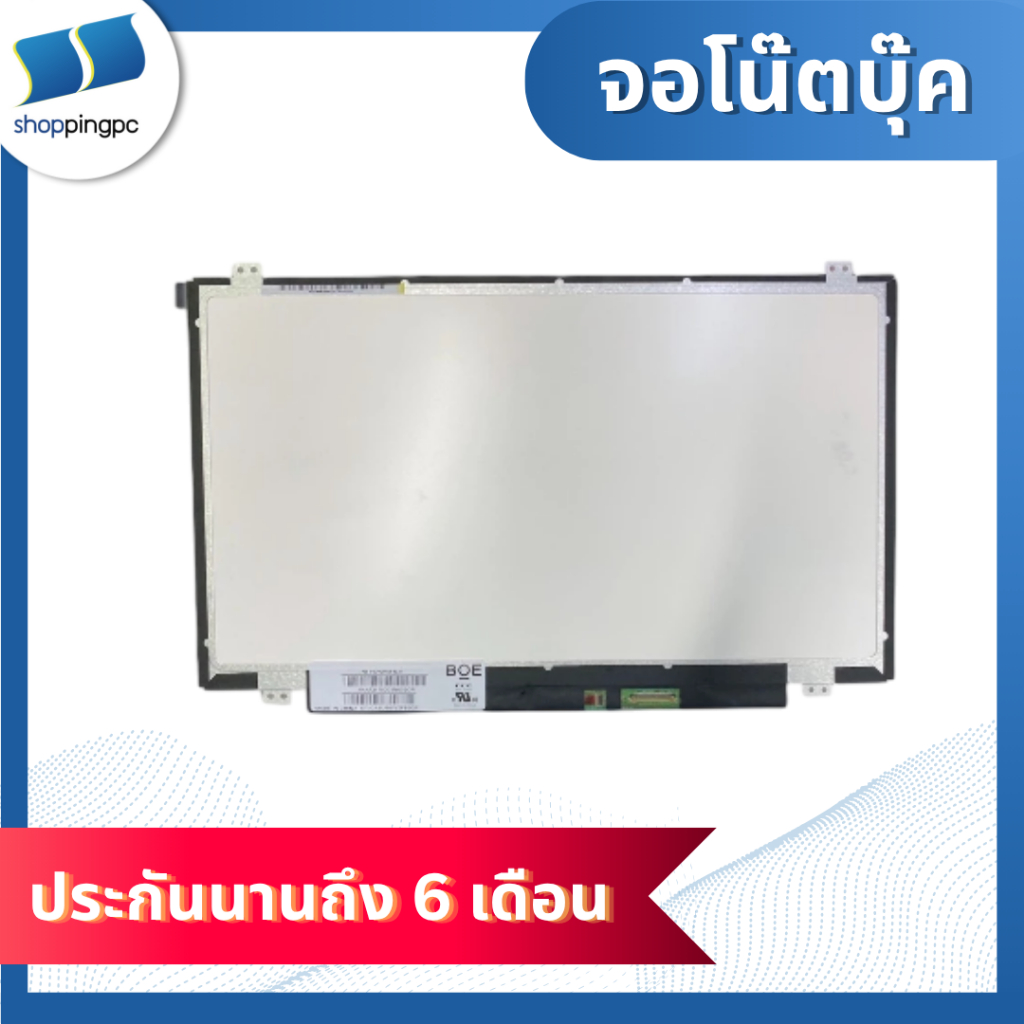 จอโน๊ตบุ๊ค LED 15.6 SLIM 30PIN FHD หูบนล่าง36CM ความละเอียด1920*1080 NT156FHM-N41