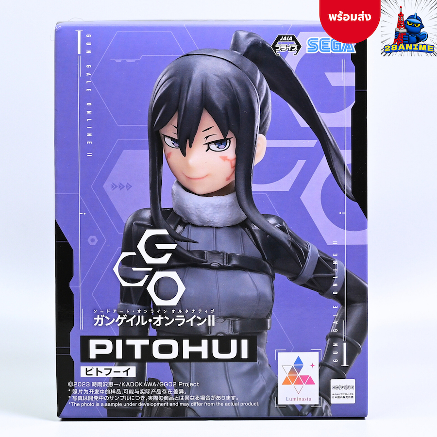 (พร้อมส่ง)🟣 Sword Art Online Alternative Gun Gale Online - Pitohui - Luminasta (SEGA)