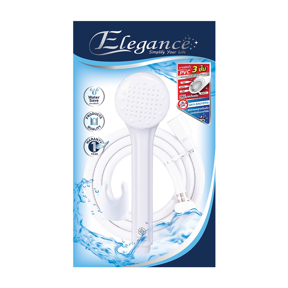 Elegance ชุดอาบน้ำ Starry สีขาว EG10023  สาย 9898  ฝักบัวผลิตจากพลาสติก ABS  สาย PVC สีขาวยาว 1.2 ม.