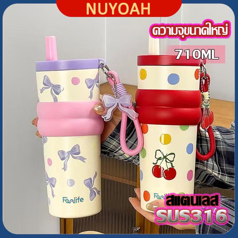 แก้วน้ำเก็บอุณหภูมิ 710mlถ้วยน้ำความจุขนาด แก้วกาแฟ แก้วน้ําเก็บความเย็น ยเย็นเระติกน้ำร้อนถ้ว วัสดุสแตนเลส316 ความ-239