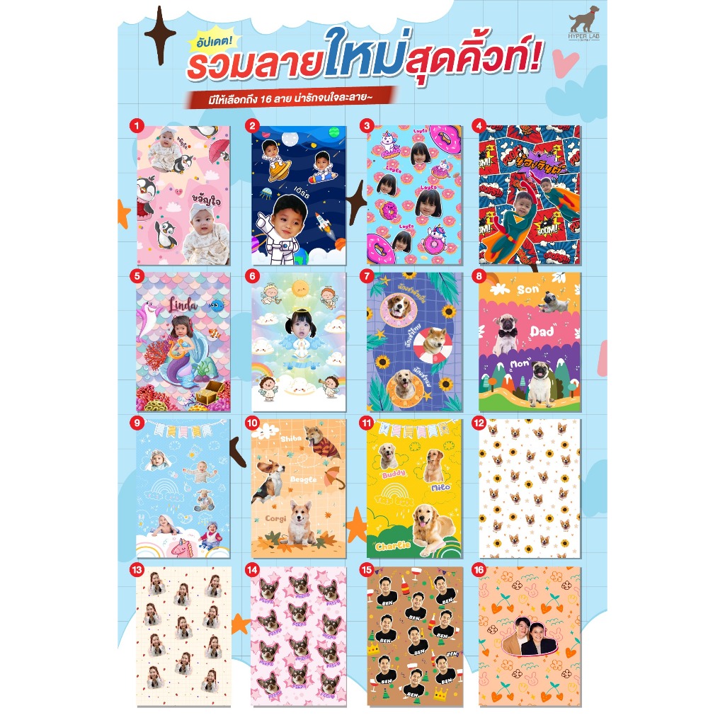 หมอนผ้าห่ม 2 in 1 ผ้าห่ม100150+หมอน45cm รูปที่ 8