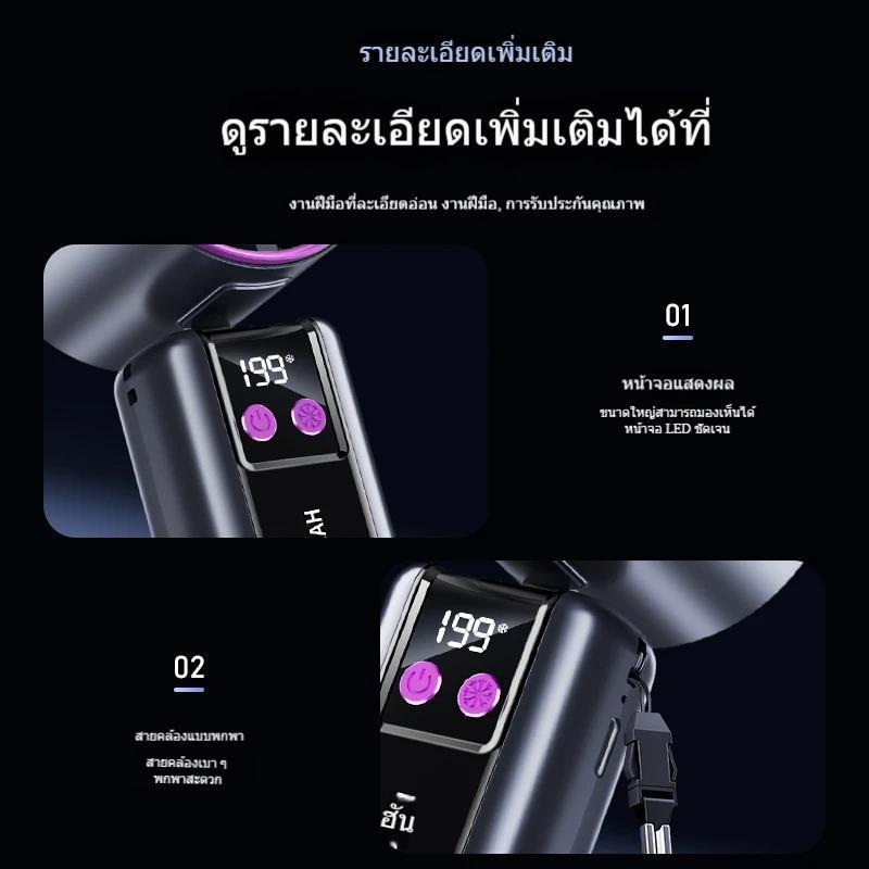HOSWN พัดลมพกพา ปรับระดับได้ 199ระดับ แผ่นทําความเย็นประคบเย็น พัดลมชาร์จ USB พับได้ พดลมเทอร์โบความเร็วสูง พัดลมมือถือ - รูปที่ 3