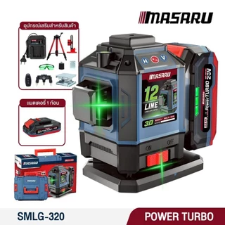 Masaru SMLG-320 SMLG-325 เครื่องวัดระดับเลเซอร์แบบแสงสีเขียว 12 16 เส้น 20V