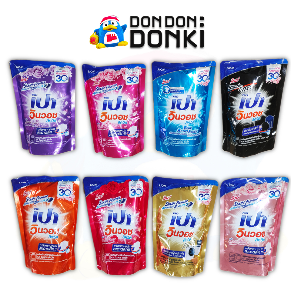 [น้ำยาซักผ้าสูตรเข้มข้น เปาวินวอช ลิควิด] Pao Win Wash Liquid สำหรับซักมือและซักเครื่อง