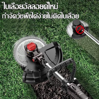 【รับประกัน 5 ปี】Supor เครื่องตัดหญ้าไฟฟ้าไร้สาย กำลังสูง 3980w แถมแบต2ก้อน 50000mAh เครื่องตัดหญ้าไฟฟ้า Lawn mower
