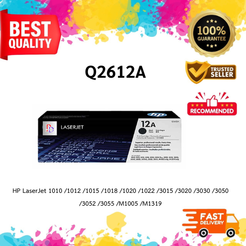HP 12A [Q2612A] Black Toner Cartridge