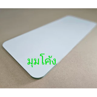 HMR (กันชื้น) 18 มิล เคลือบขาว2ด้าน (สีขาวด้าน)เอชเอ็มอาร์ เคลือบผิวเมลามีน ทำชั้นวางของ DIY