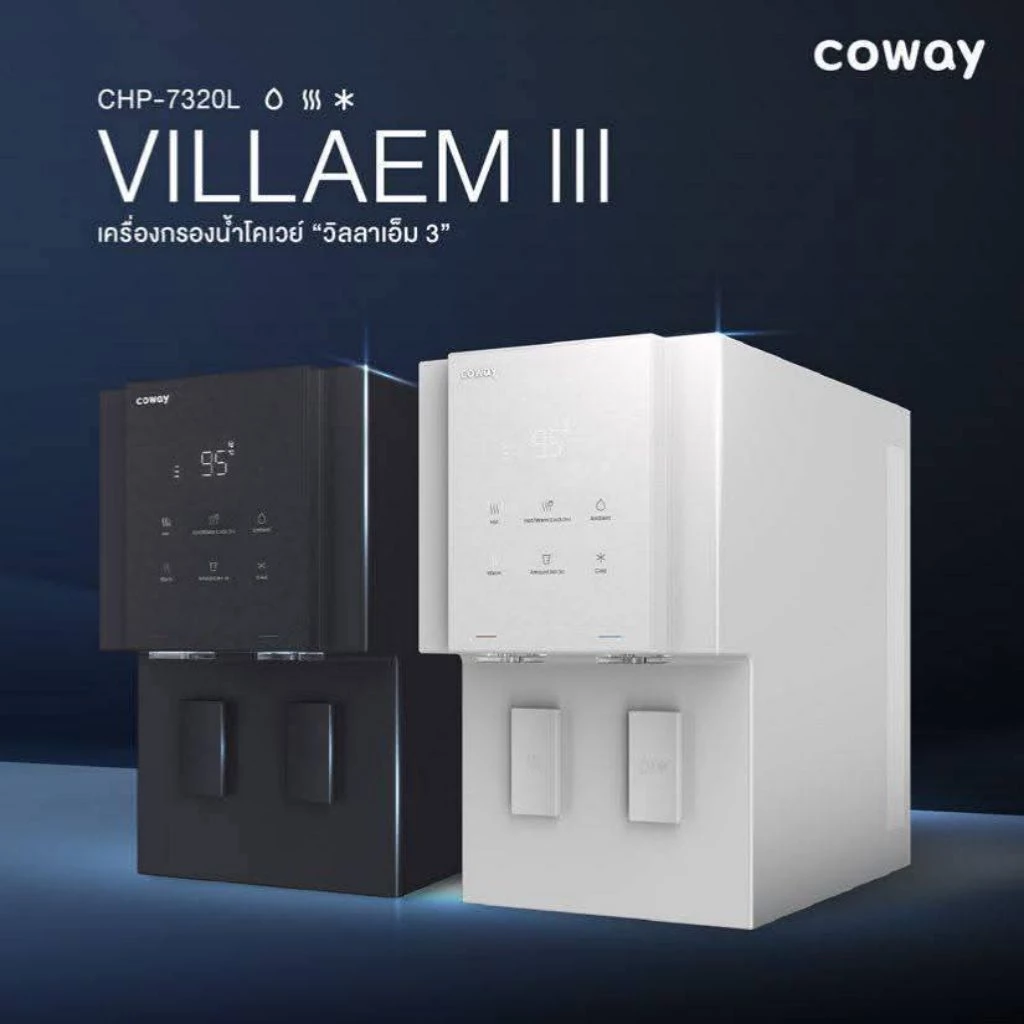 เครื่องกรองน้ำ Coway รุ่น วีลาเอม 3 thumbnail 7