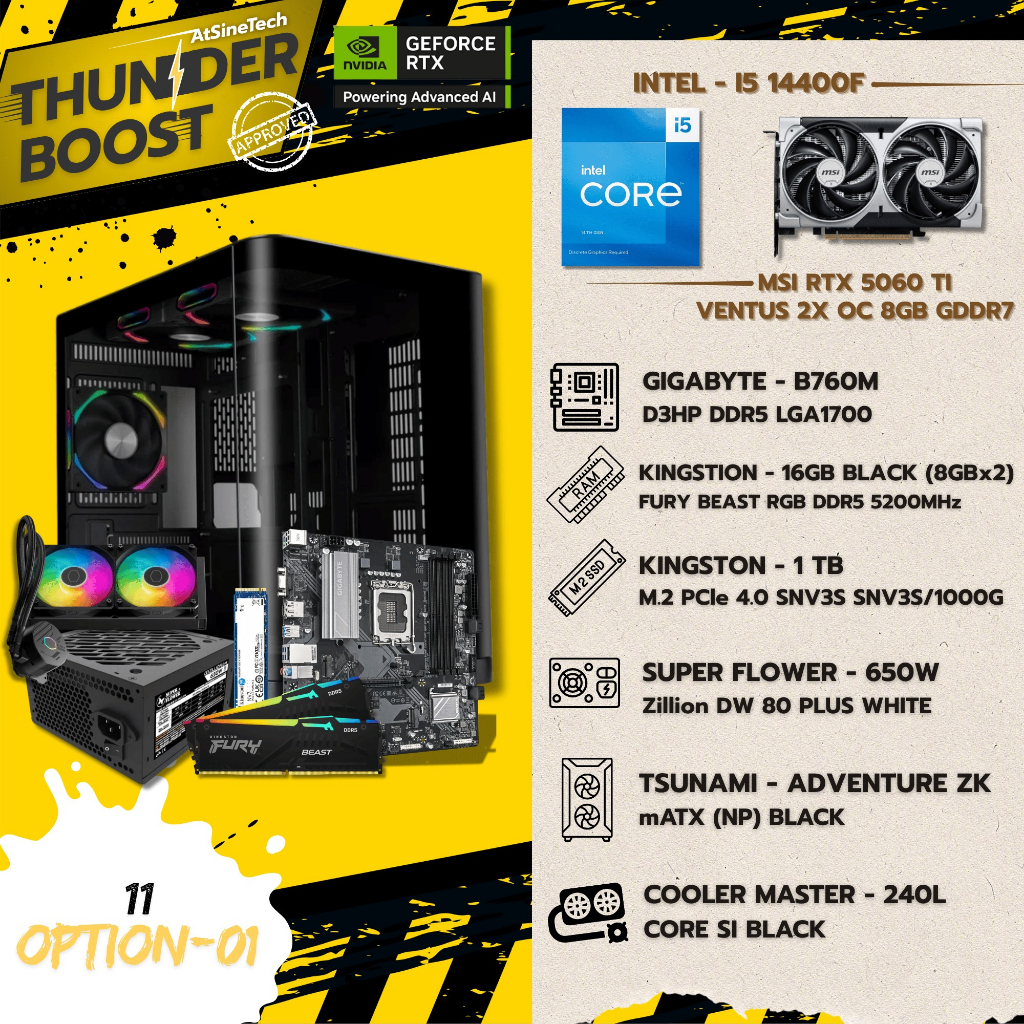 คอมประกอบ atSine Computer set Thunder Boost 11 ( i5-14400F + RTX5060Ti )