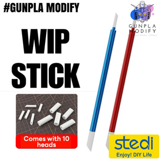 STEDI Bleeder Wipe Stick ปากกาลบคราบน้ำยาตัดเส้น