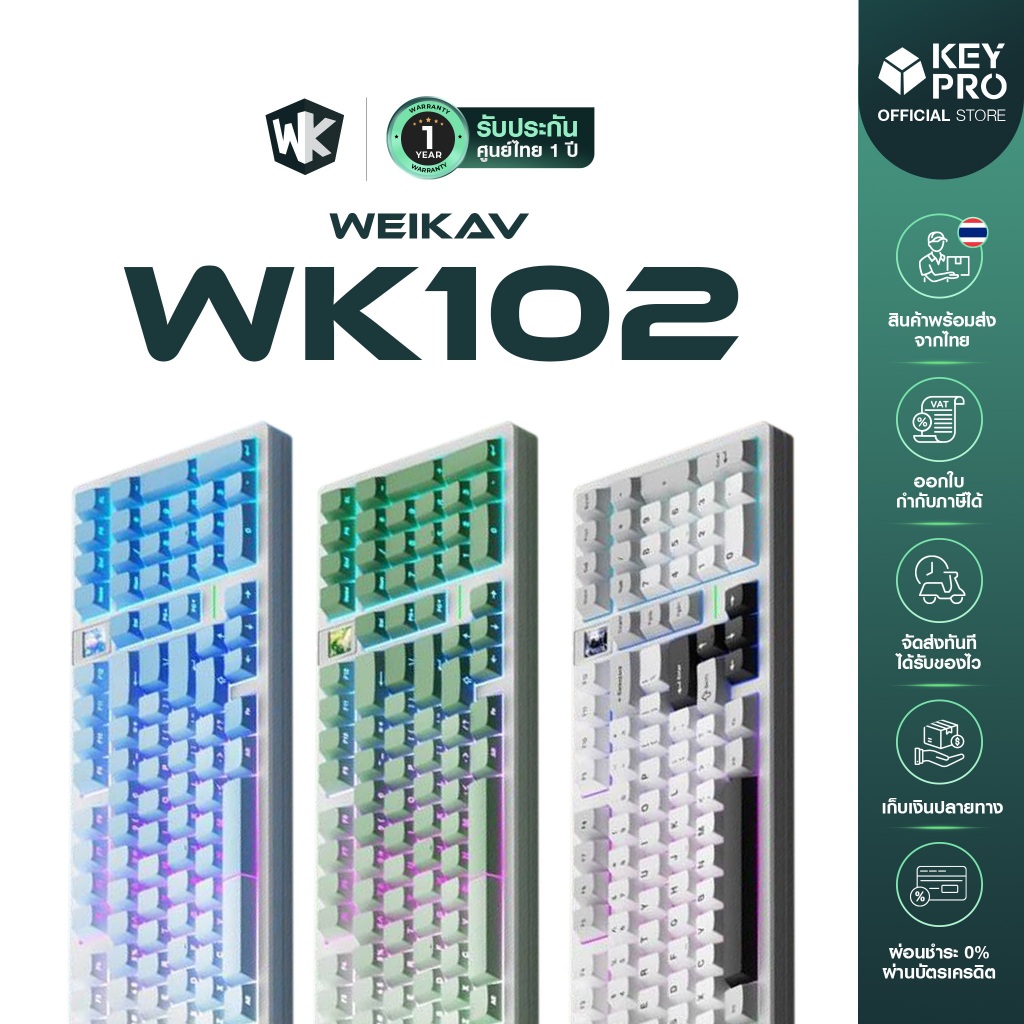 [ประกัน 1 ปี] คีย์บอร์ด Weikav WK102 100% 102 ปุ่ม RGB Wireless 2.4ghz Bluetooth Mechanical Keyboard