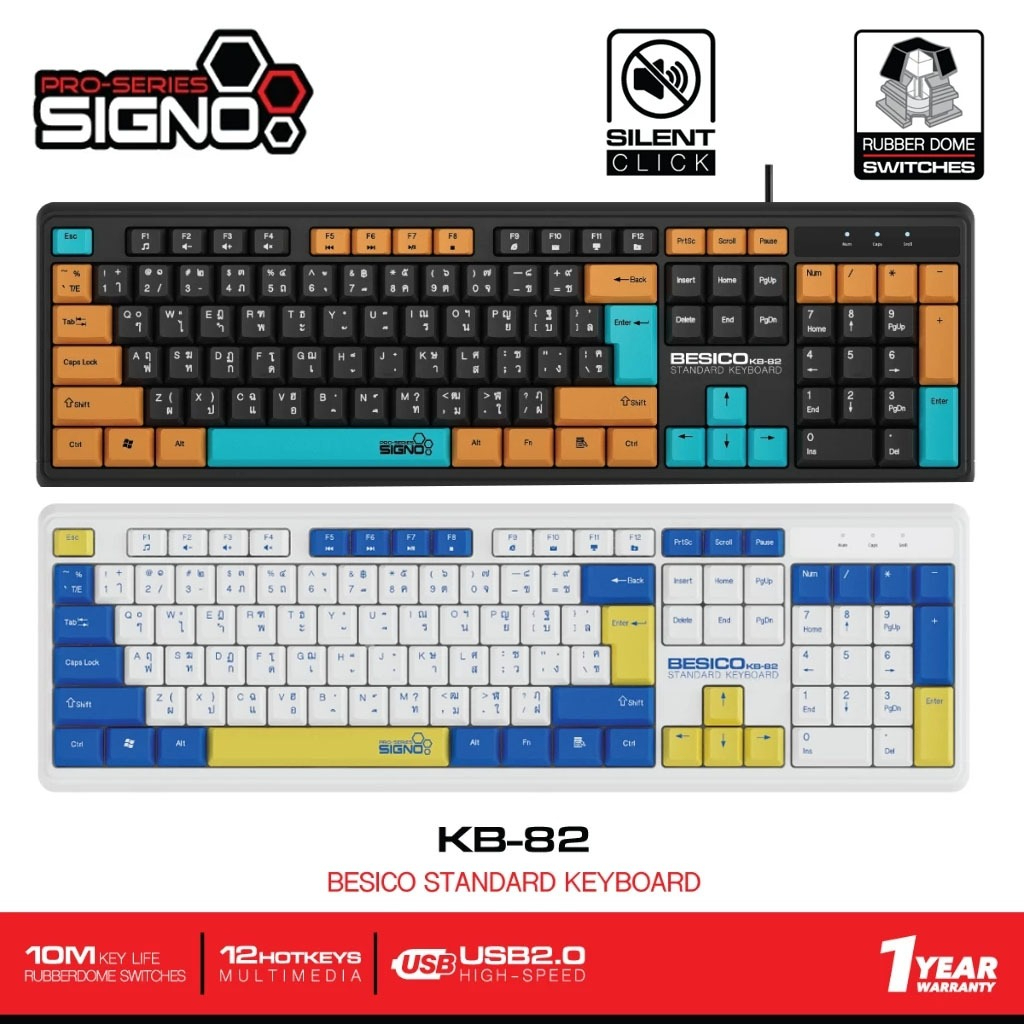 (พร้อมส่ง) SIGNO Standard Keyboard รุ่น KB-82 (คีย์บอร์ด) Silent Click กดไม่มีเสียง