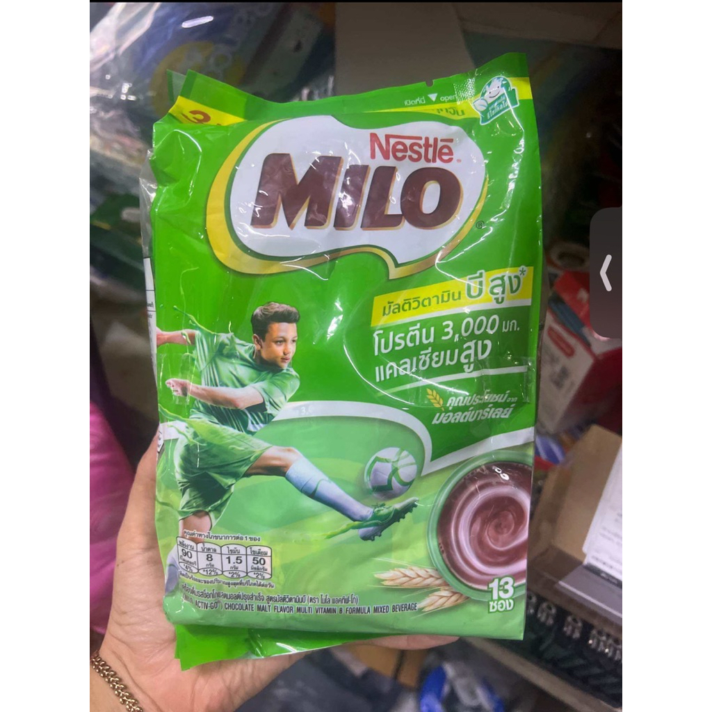 ไมโล 3 in 1 (แพ็ค 13 ซอง)