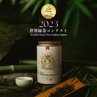 ชานางงามไป่หาว ออแกนิค Bai Hao Ching Ching Tea ขนาด 75 กรัม …