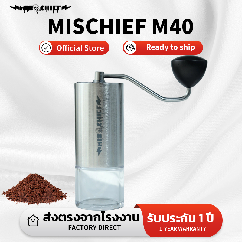 ส่งไว⚡️เครื่องบดกาแฟมือหมุน  MisChief M40 Silver(Hand Grinder)