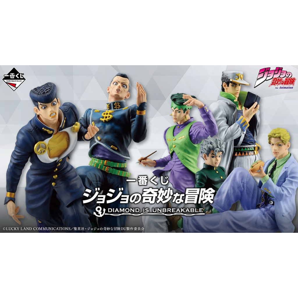 [พรีออเดอร์]: Ichiban Kuji JoJo's Bizarre Adventure Diamond is unbreakable เพรชแท้ไม่มีวันสลาย โจโจ้