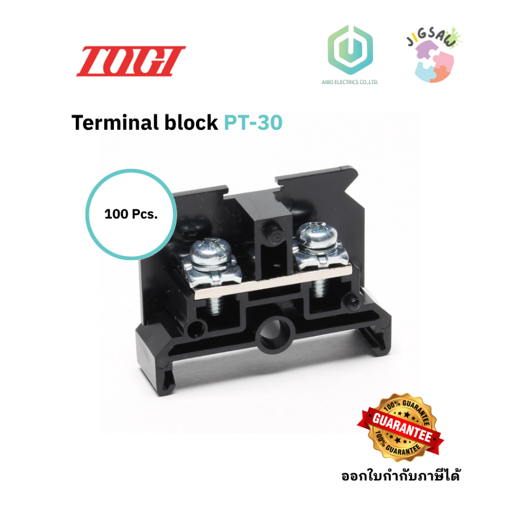 PT-30 (100 pcs) : Terminal block 30A / 3.5mm ยี่ห้อ TOGI - เทอร์มินอลบล็อก ( แพ็ค100ตัว )