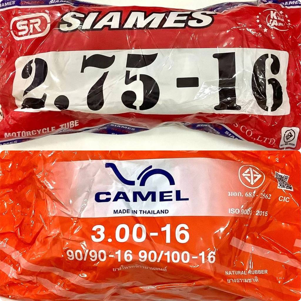 ยางใน 2.75-16 SR (80/90-16), 3.00-16 CAMEL (90/90-16,90/100-16) ยางไทยคาเมล เอสอาร์ มอเตอ์ไซค์