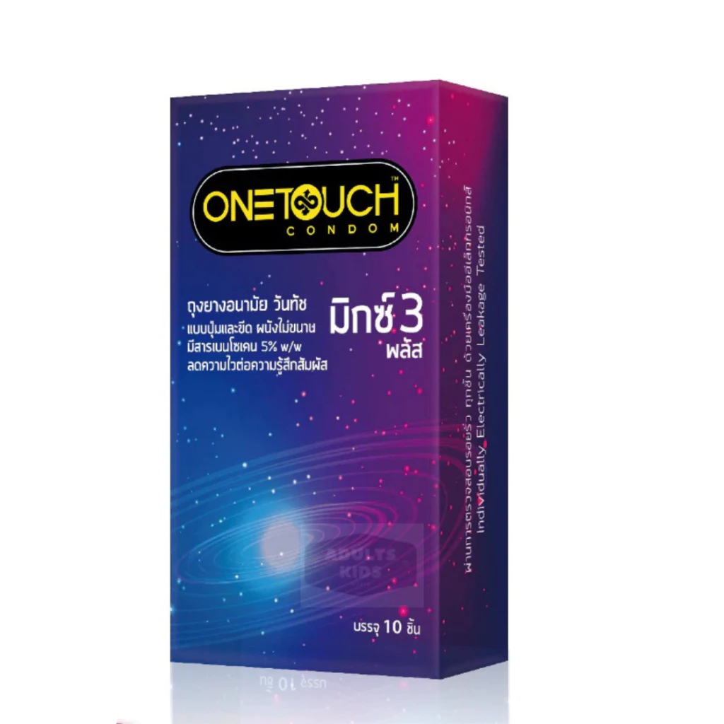 Onetouch Mix 3 Plus วันทัช มิกซ์ 3 พลัส ถุงยางอนามัย ขนาด 52 มม. กล่องใหญ่ 10 ชิ้น