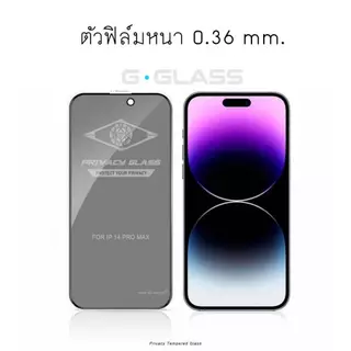 ฟิล์มกระจกกันมอง Honor ฟิล์มกันมอง โฮเนอร์,ฟิล์มกระจก,private,ฟิล์มนิรภัย,ฮอเนอร์ กันมอง กันเสือก
