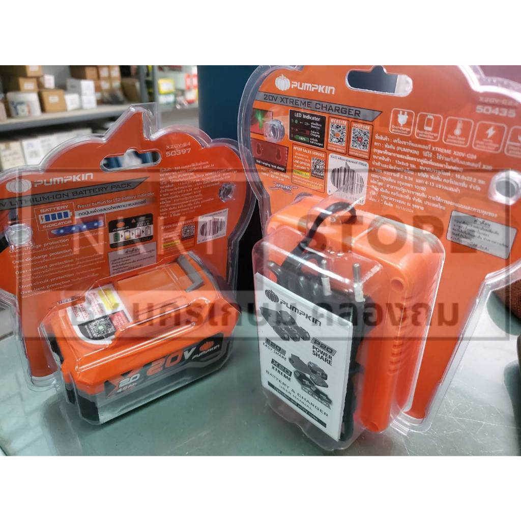 มีตัวเลือก แบตตารี่ Battery X20V แท่นชาร์จ X20 สามารถใช้ร่วมกับ MAKITA ได้ คุณภาพสูง มี มอก PUMPKIN 50435 50396 50397 ราคา ถูกที่สุด ดีลบีเคเค แกลเลอรีภาพที่ 2