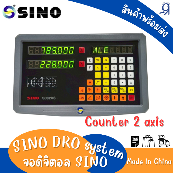 DRO 2 Scale จอลิเนียร์สเกล 2 แกน 