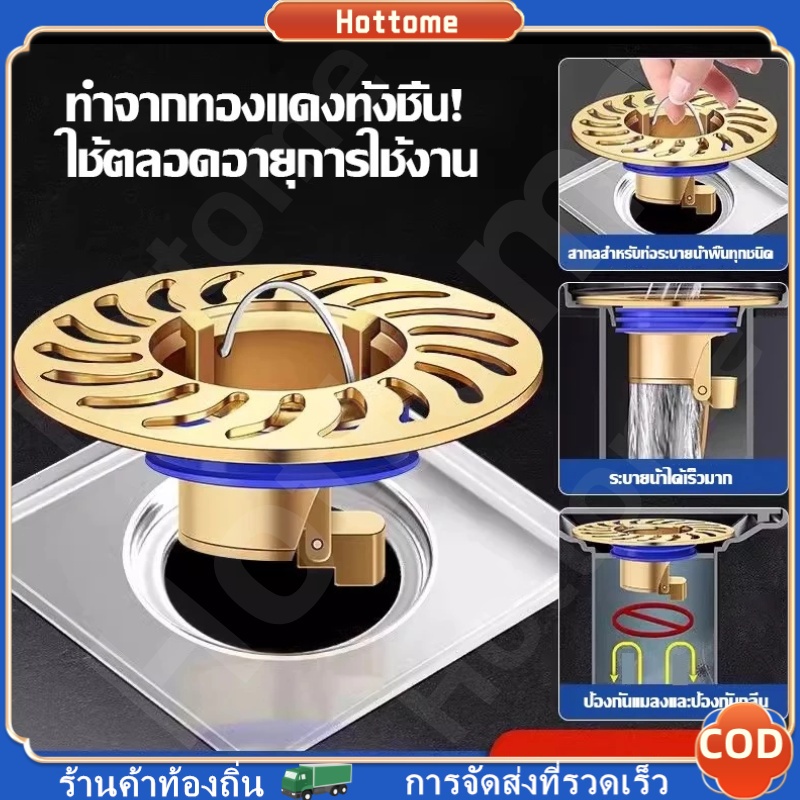 🔶แกนท่อระบายน้ํา ท่อระบายน้ำชั้น ทองเหลือง กันแมลง ขนาดใหญ่ ปิดเอง สําหรับอ่างล้างจาน ห้องน้ํา ตัวกรองขนาดใหญ่ท่อระบายน้