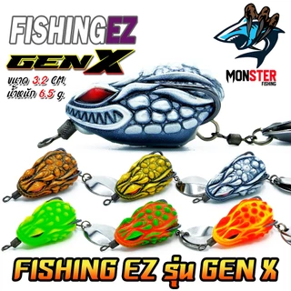 เหยื่อตกปลา เหยื่อปลอม กบยางGEN-X by FISHING EZ (ชุดตัวเบ็ด FGS V.1)