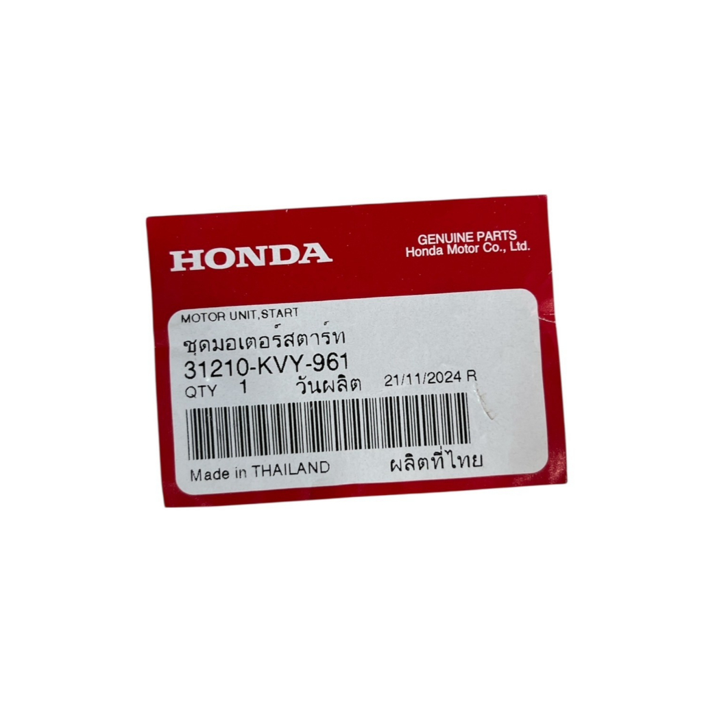 ชุดมอเตอร์สตาร์ท Honda แท้ 31210-KVY-961