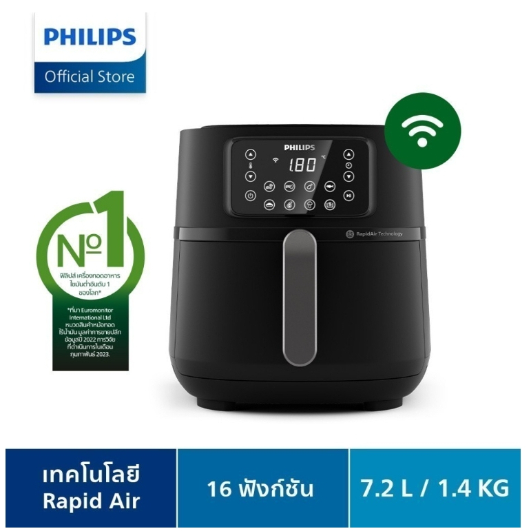 PHILIPS หม้อทอดไร้น้ำมันดิจิตอล (2000 วัตต์, 7.2 ลิตร, สีดำ) รุ่น HD9285/90