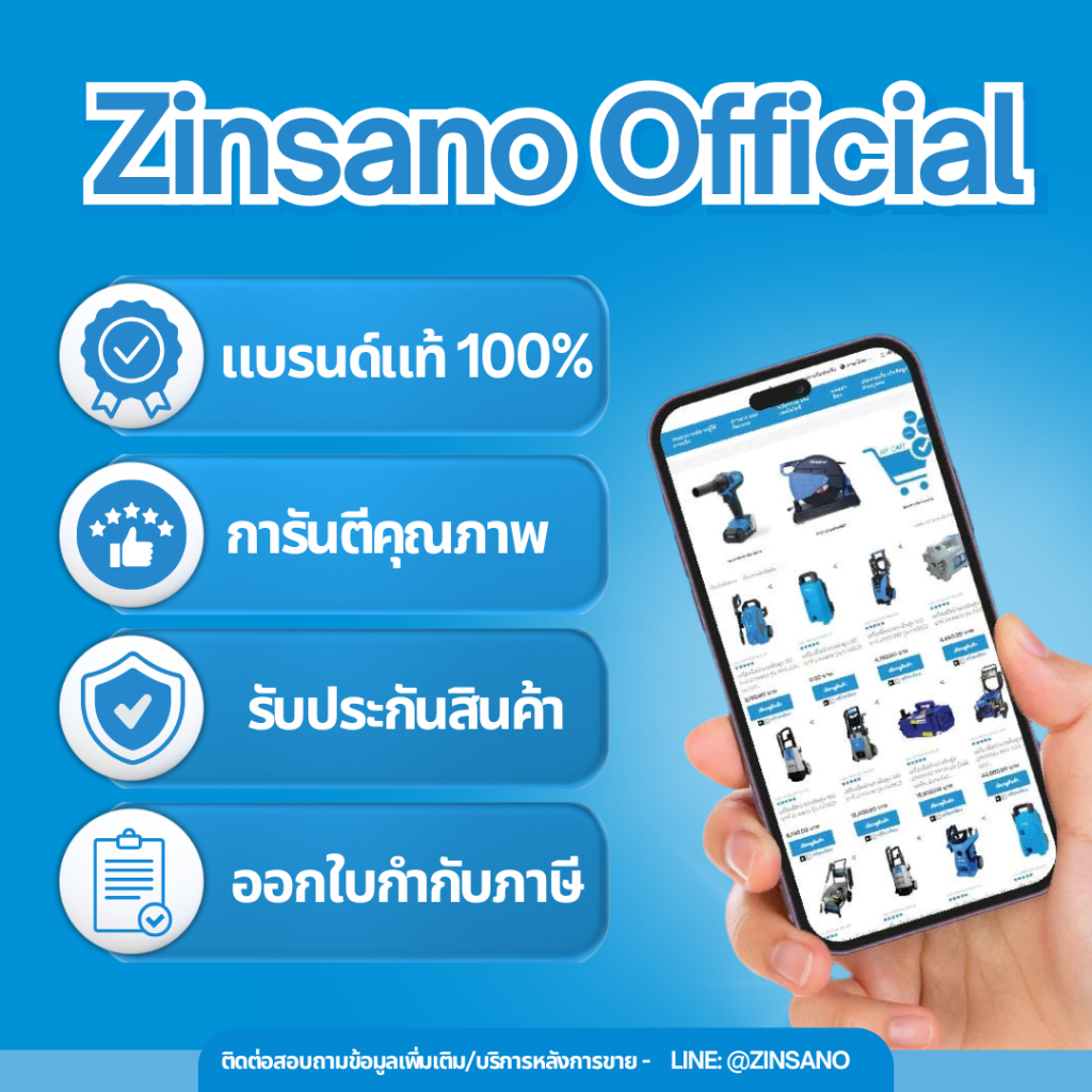 ZINSANO เครื่องฉีดน้ำ 130 บาร์ PR1301 ขนาดกะทัดรัด แรงจัด ล้างรถไว มอเตอร์อุตสาหกรรม ใช้งานต่อเนื่อง - รูปที่ 6