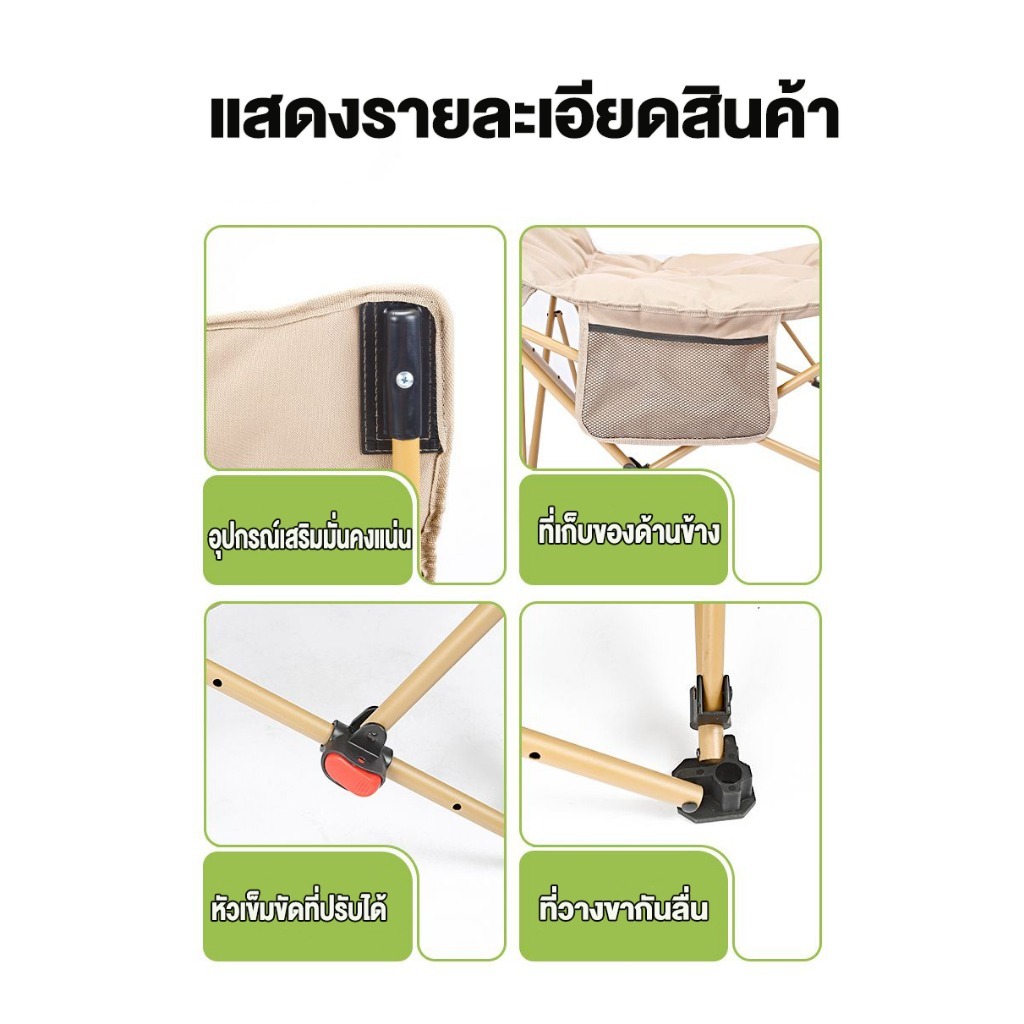 ☁️เพิ่มผ้าฝ้าย☁️เก้าอี้แคมป์ปิ้ง เก้าอี้สนามเดินป่า กลางแจ้ง รับน้ำหนักได้ พลาสติกเสริมแรง 500กก เนื้อผ้าใบOxford ราคา ถูกที่สุด ดีลบีเคเค แกลเลอรีภาพที่ 8