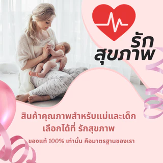 Clearblue แบ่งขายแผ่นตรวจไข่ตกดิจิตอล ของแท้ รุ่น Advanced Digital แม่นยำ