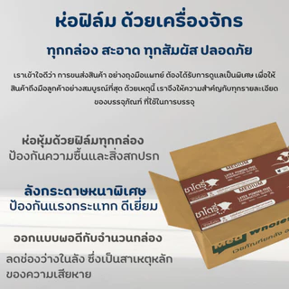 (ยก 3 กล่อง) ถุงมือซาโตรี่ แบบไม่มีแป้ง (กล่องน้ำตาล) ผลิตจากยางธรรมชาติ ส่งไว ออกใบกำกับภาษีได้
