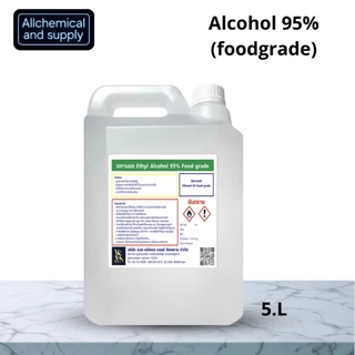 5l.แอลกอฮอล์ 95% Food grade - เอทิลแอลกอฮอล์ / Ethyl alcohol 95% 5ลิตร