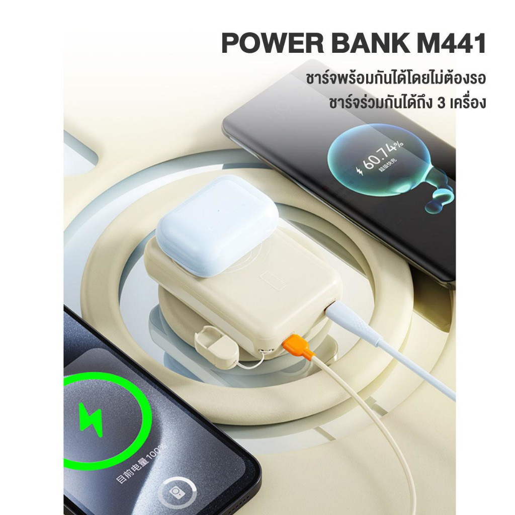 [CCC wireless charge] iMI Powerbank Magnetic 20000mAh พาวเวอร์แบงค์ไร้สาย ชาร์จเร็ว 22.5W แบตสำรอง - รูปที่ 3