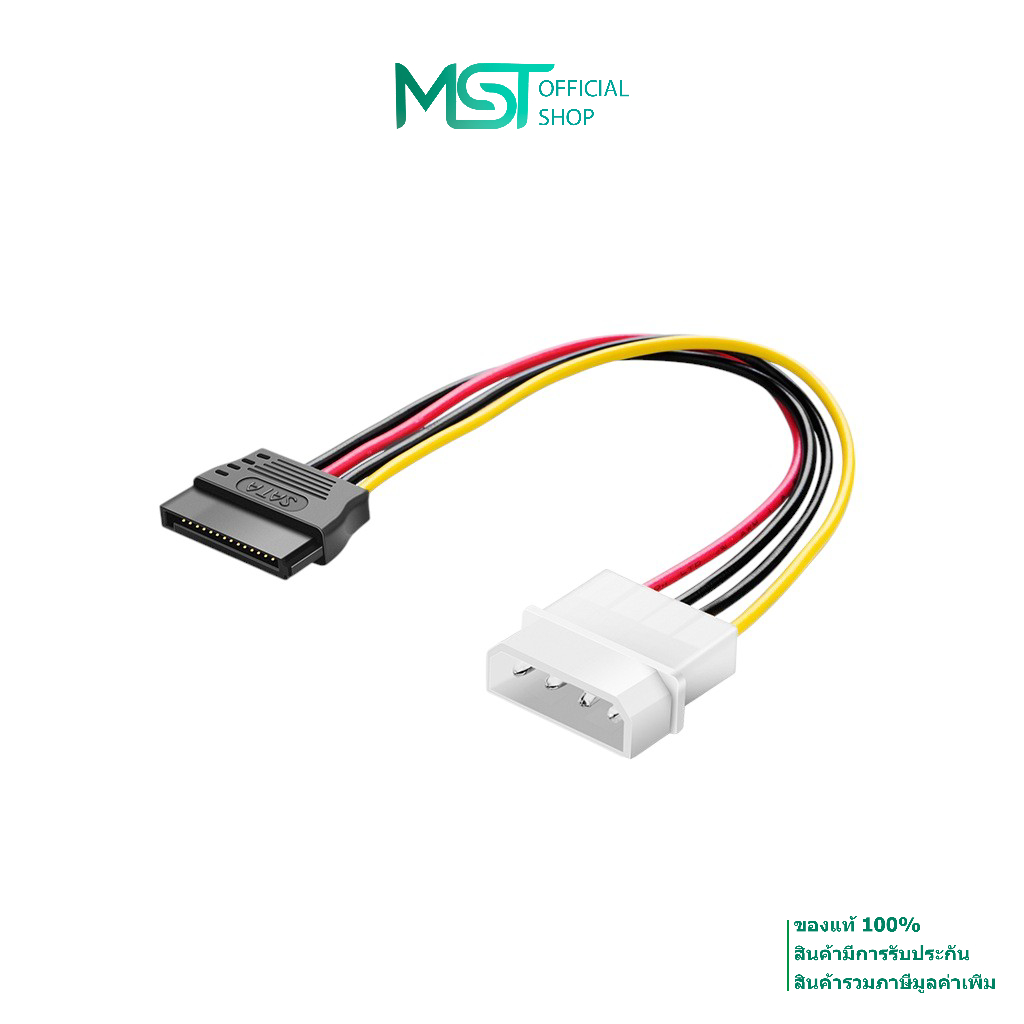 สาย 4 Pin Molex to SATA Power Cable Adapter