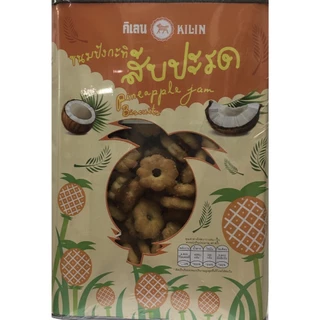 ขนมปังปี๊บกิเลน กะทิสับปะรด น้ำหนักรวมปี๊ป 1.5 กิโลกรัม
