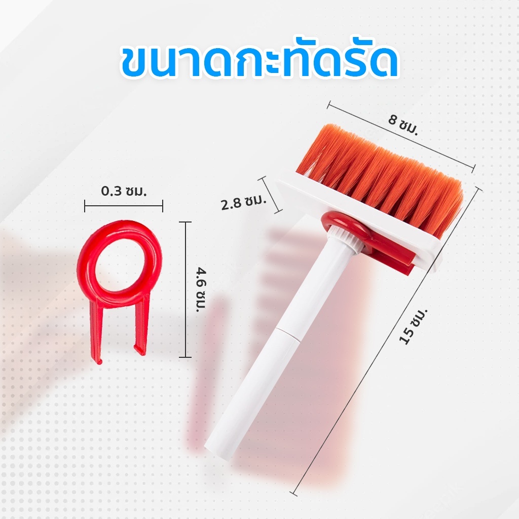 พร้อมส่ง🔥5 in 1 แปรงทำความสะอาดคีย์บอร์ดมัลติฟังก์ชั่น แปรงทำความสะอาดคีย์บอร์ดแบบกลไก Keyboard Airpods Cleaning Brush - รูปที่ 5