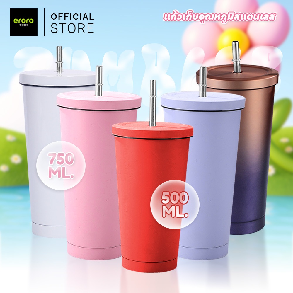ERORO แก้วเก็บอุณหภูมิ สแตนเลส แก้วน้ำพร้อมหลอด พกพาง่าย 500-750ML