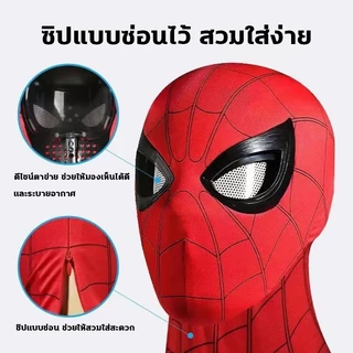 หน้ากากสไปเดอร์แมน หน้ากากซูเปอร์ฮีโร่ เล่นบทบาทเด็ก ของเล่นเด็ก ใส่สบาย กระพริบตาได้ Spider Man Can Blink Masks Cosplay