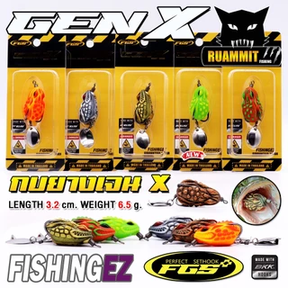 เหยื่อตกปลา เหยื่อปลอม กบยางGEN-X by FISHING EZ (ชุดตัวเบ็ด FGS V.1)
