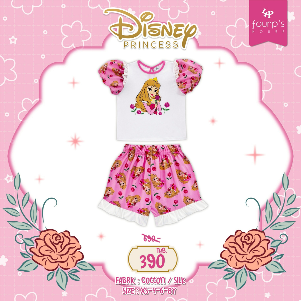 DISNEY PRINCESS :  003102 ชุดเซ็ตเด็กลิขสิทธิ์แท้